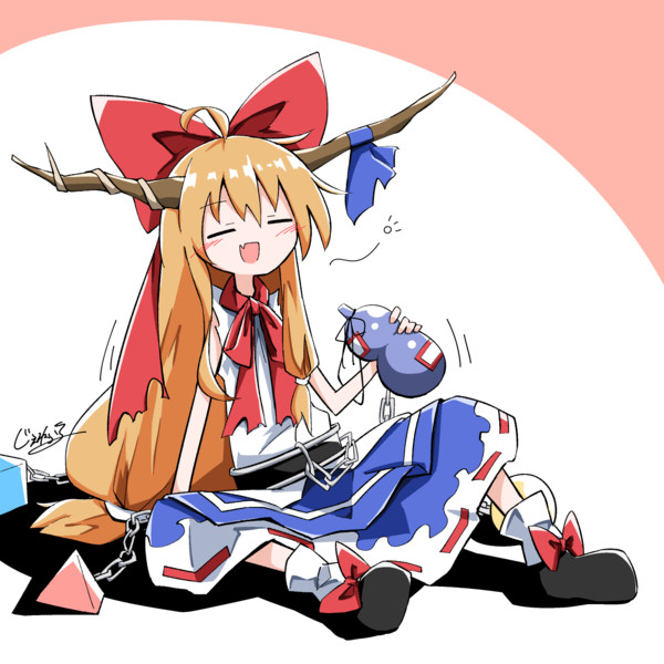 伊吹萃香 じぇねらる さんのイラスト ニコニコ静画 イラスト