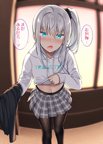 先生からの頼みで 放課後にクラスの苦手なヤンキー女子に勉強を教えることになってしまった 4 ぐらんで さんのイラスト ニコニコ静画 イラスト