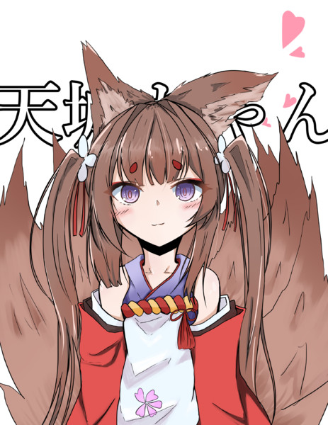 天城ちゃん 犬甘みかん 旧ゆっくりみかん さんのイラスト ニコニコ静画 イラスト
