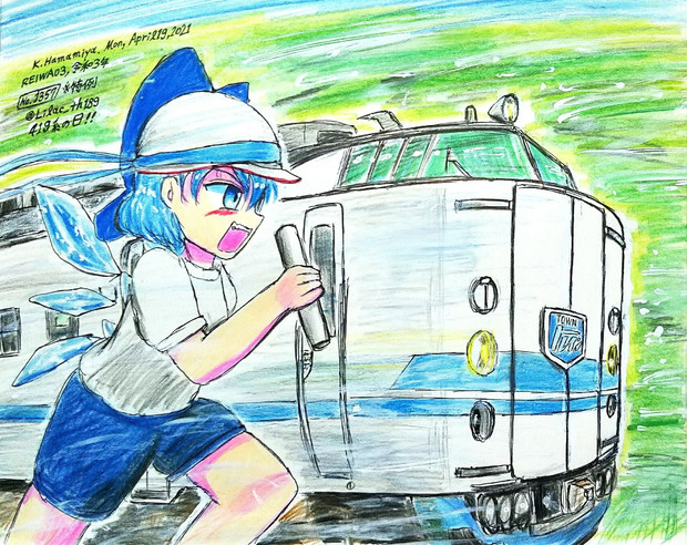 白ぼうしに水鉢巻きのランナーS！❄️