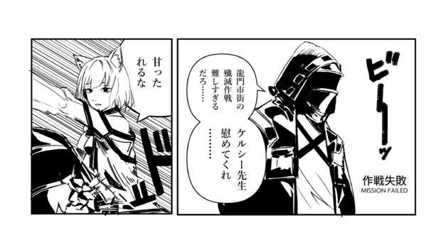 チェンソーマンパロ ふぃろ お仕事募集中 さんのイラスト ニコニコ静画 イラスト