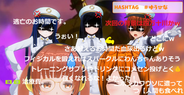 ホワイト歴史警察 もしもしお二人さん ちょおーとご同行願いたいのですが 暗黒微笑 赤文字 さんのイラスト ニコニコ静画 イラスト