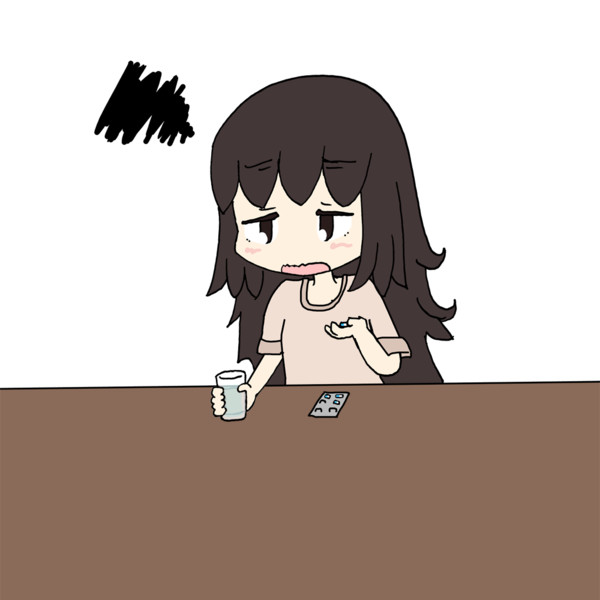 薬を飲む ゆう さんのイラスト ニコニコ静画 イラスト
