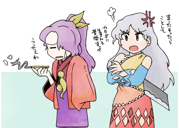 山姥聯合 七篠權兵衞 さんのイラスト ニコニコ静画 イラスト