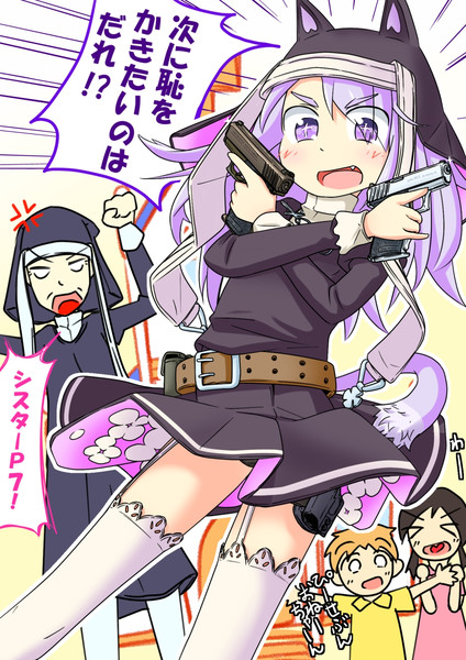 ドルフロ 難民教会で働くシスターp7ちゃん ミニパト さんのイラスト ニコニコ静画 イラスト