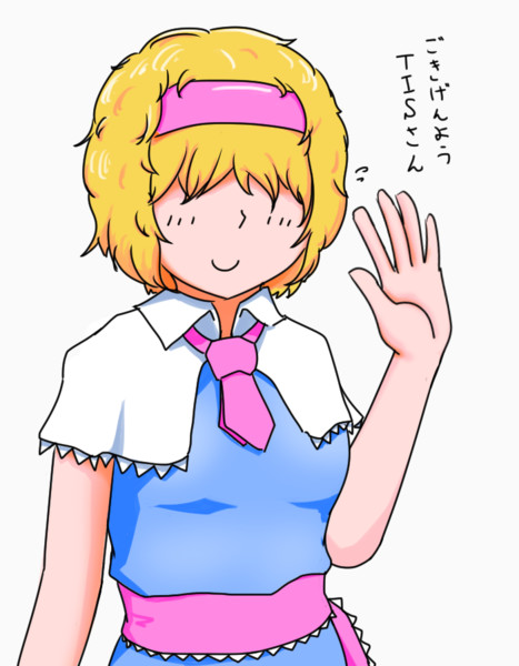 タバコの味も火薬の匂いも知らないお嬢さんだったころのjgn イケメン さんのイラスト ニコニコ静画 イラスト