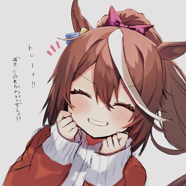 今日もかわいいテイオー もち さんのイラスト ニコニコ静画 イラスト