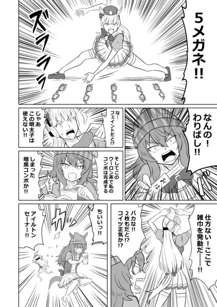 5メガネ ミヤ さんのイラスト ニコニコ静画 イラスト