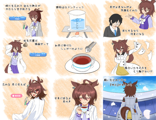 光るなら ホテルpawa さんのイラスト ニコニコ静画 イラスト