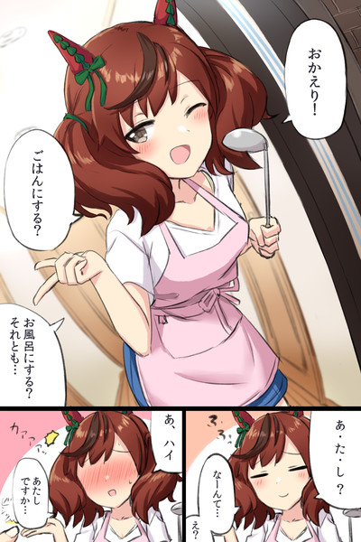 ワイフネイチャ えんぎよし 新刊冬コミ予定 さんのイラスト ニコニコ静画 イラスト