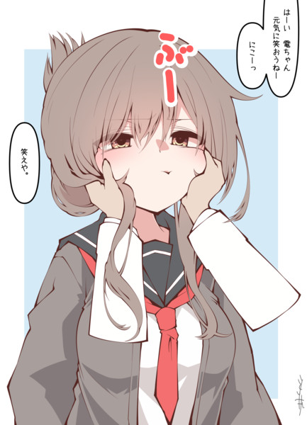 てめーに見せる笑顔はないのです 榊葉ミソギ さんのイラスト ニコニコ静画 イラスト