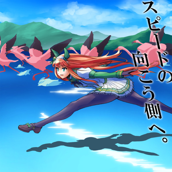 風とひとつになれば Nikoro さんのイラスト ニコニコ静画 イラスト