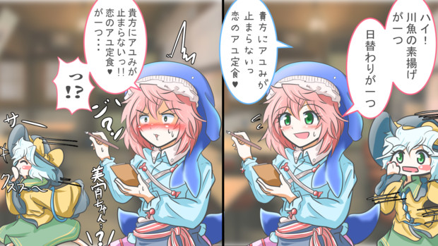 その日以来追加されたポエム定食 ゼーゲン さんのイラスト ニコニコ静画 イラスト