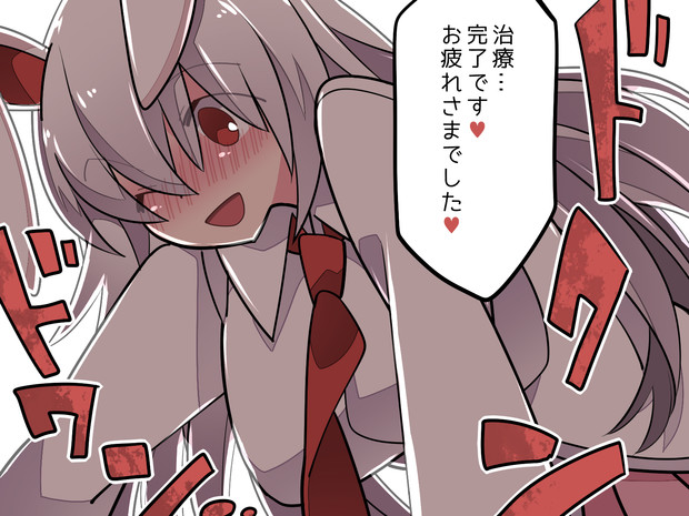 何もかもが終わりました ハマー さんのイラスト ニコニコ静画 イラスト