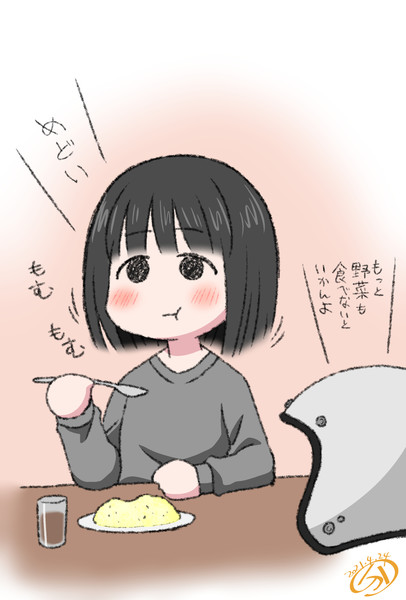 スーパーカブ3話 分隊長 さんのイラスト ニコニコ静画 イラスト