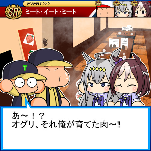 ウマ娘達と焼肉店に行くパワプロ Morita さんのイラスト ニコニコ静画 イラスト