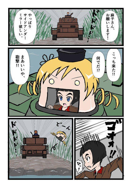 ミ車 黒リュウ さんのイラスト ニコニコ静画 イラスト
