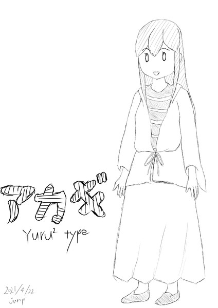 ゆるゆる赤城 Jump さんのイラスト ニコニコ静画 イラスト