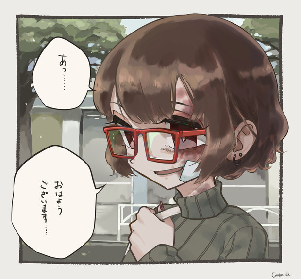 家庭的に問題のある子 かるたで さんのイラスト ニコニコ静画 イラスト