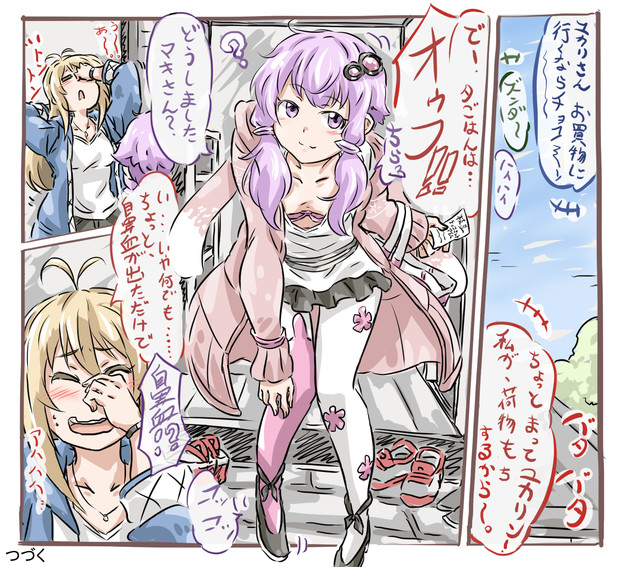 ひ スレンダー奥義 浮きブラ 北欧乱 さんのイラスト ニコニコ静画 イラスト
