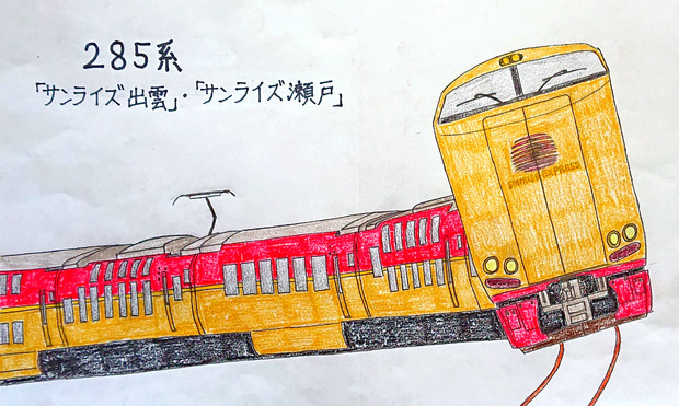 285系 サンライズ出雲 瀬戸 まっすー さんのイラスト ニコニコ静画 イラスト