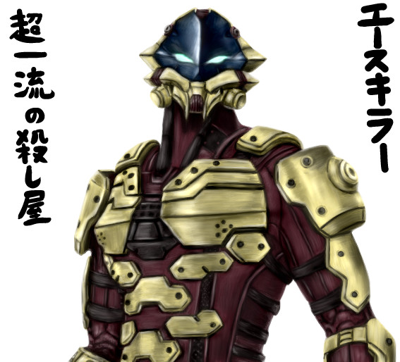 超一流の殺し屋 エースキラー ゆっくり妖夢がみんなから学ぶ ウルトラ怪獣絵巻 用イラスト まなしな さんのイラスト ニコニコ静画 イラスト