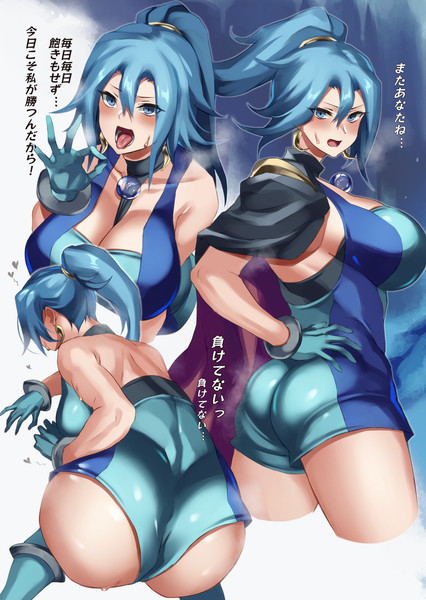 ドスケベジムリーダー 耿 Kou さんのイラスト ニコニコ静画 イラスト