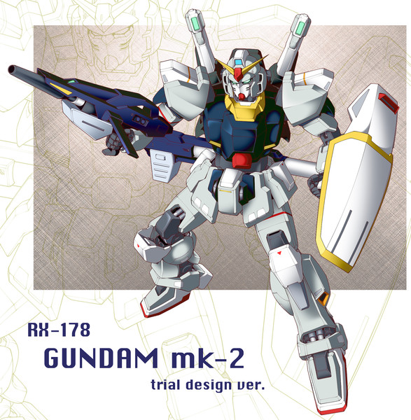 ガンダムMk-Ⅱ（準備稿デザイン版）