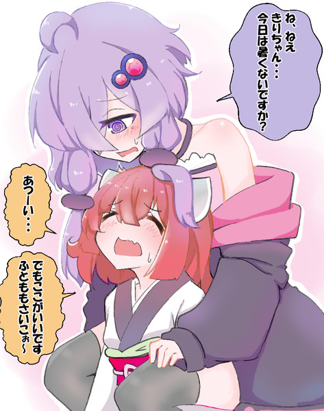 暑くなってきてもふとももにはさまれたいきりたん Tukasa さんのイラスト ニコニコ静画 イラスト