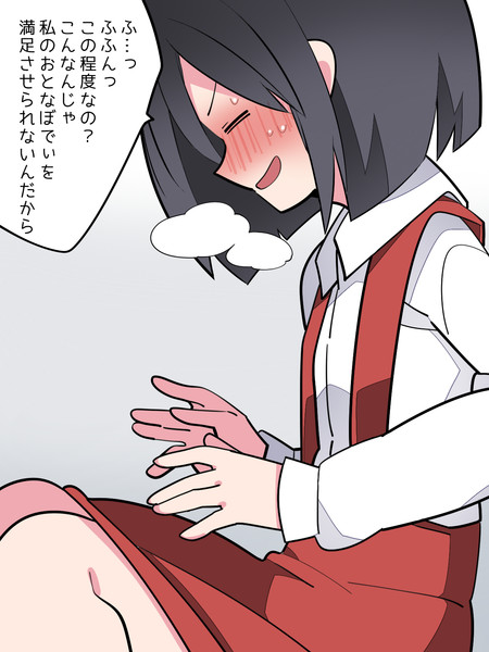 趣旨が変わっている ハマー さんのイラスト ニコニコ静画 イラスト