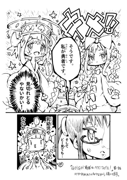 続 下書き投稿魔の憂鬱 ねこは さんのイラスト ニコニコ静画 イラスト