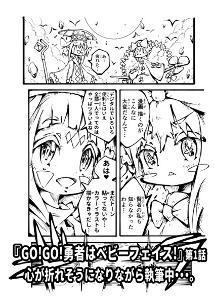 続 下書き投稿魔の憂鬱 ねこは さんのイラスト ニコニコ静画 イラスト