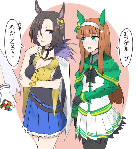 ｽｽﾞｸﾞﾙ…