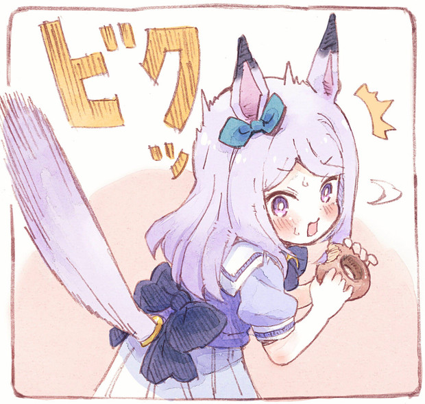 尻尾ピーン さきの新月 さんのイラスト ニコニコ静画 イラスト