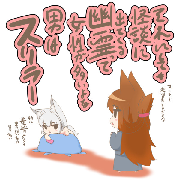 男性幽霊が出てくるホラーってパッと思いつかない 駄狐 さんのイラスト ニコニコ静画 イラスト