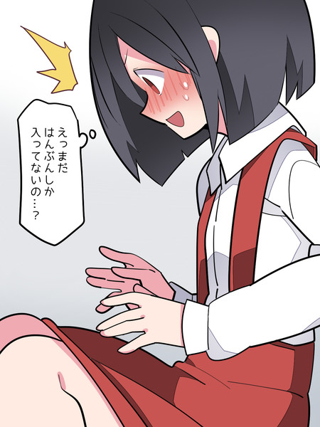 信じられない 信じたくない ハマー さんのイラスト ニコニコ静画 イラスト