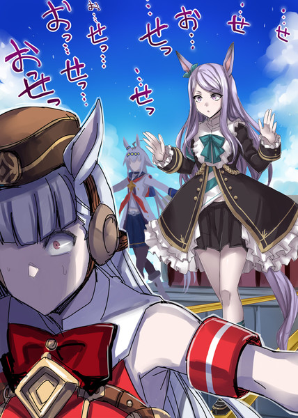 ゴルシ メジロマックイーン みならい さんのイラスト ニコニコ静画 イラスト