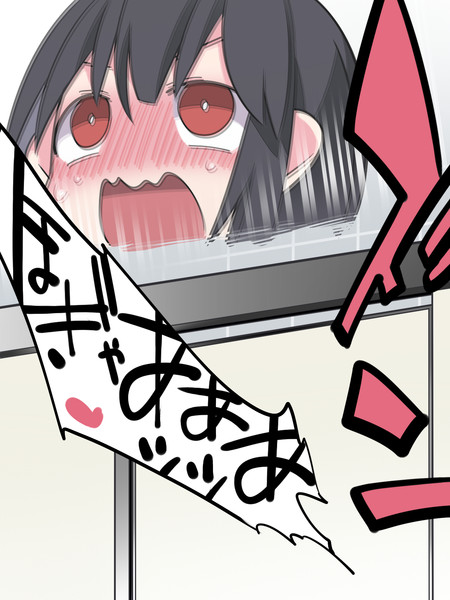 そんな 一気に ハマー さんのイラスト ニコニコ静画 イラスト