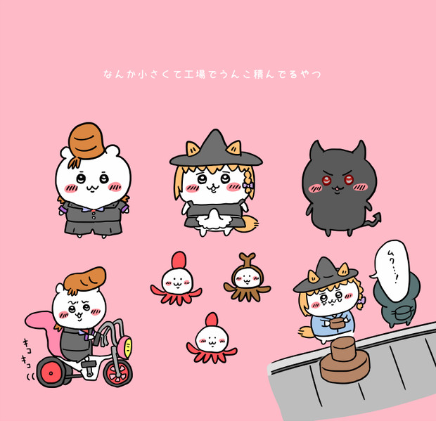 なんか小さくて工場でうんこ重ねてるやつ 平成の忘れ物忘れ物あれ昭和ちん さんのイラスト ニコニコ静画 イラスト