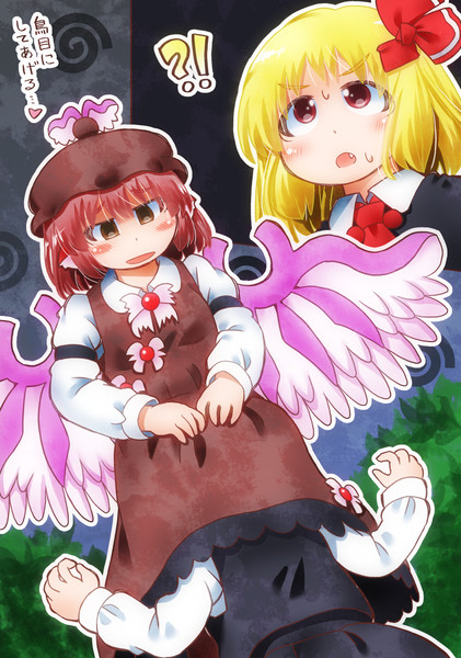 スカート捕食されるルーミア Matty さんのイラスト ニコニコ静画 イラスト