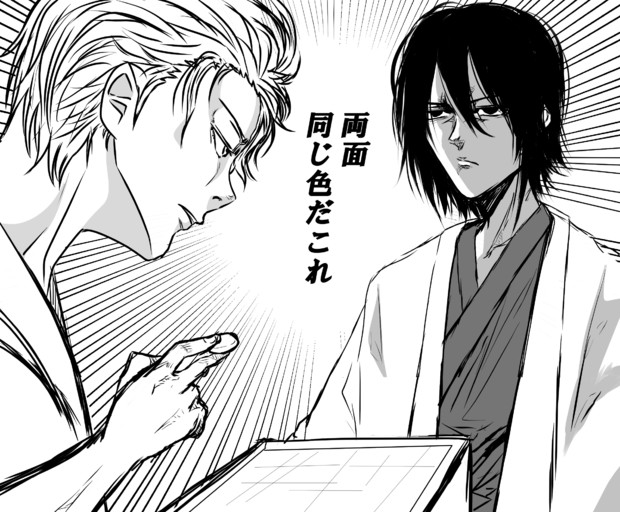 名人同士の対局かと思ったら実はお互い囲碁のルールが全くわかっていない素人同士だったっていう話 白金 はっきん さんのイラスト ニコニコ静画 イラスト