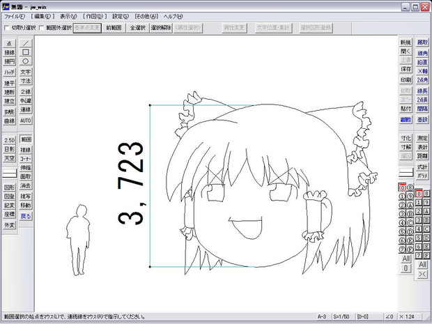 Cad Jww でゆっくり なにぬー さんのイラスト ニコニコ静画 イラスト