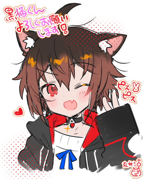 立ち絵描きました 丸井シロ さんのイラスト ニコニコ静画 イラスト