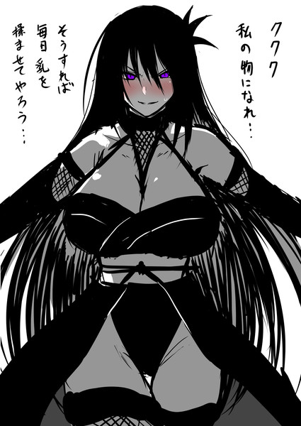 サムライマンvs咲ッ黒大魔王 アレ さんのイラスト ニコニコ静画 イラスト