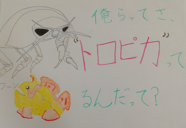 ダイオウグソクムシ A Haruhi さんのイラスト ニコニコ静画 イラスト