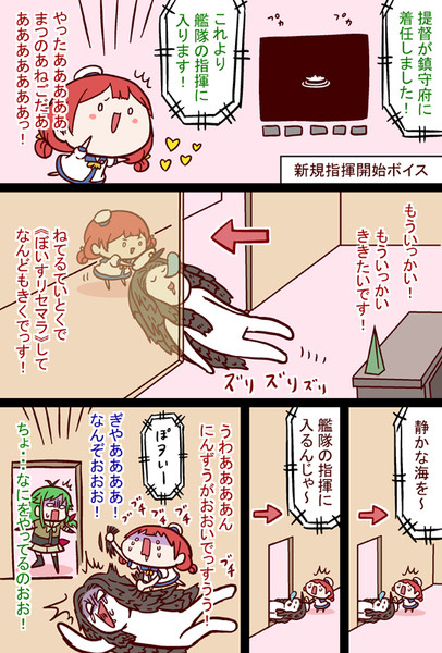 ぼいす 双葉ますみ さんのイラスト ニコニコ静画 イラスト