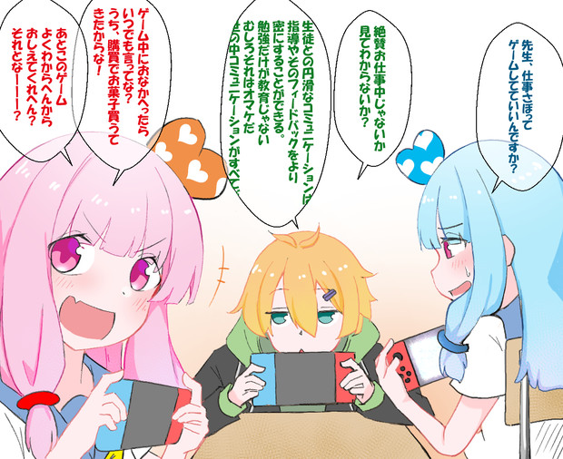 学生ボイロ みんなでゲーム Tukasa さんのイラスト ニコニコ静画 イラスト