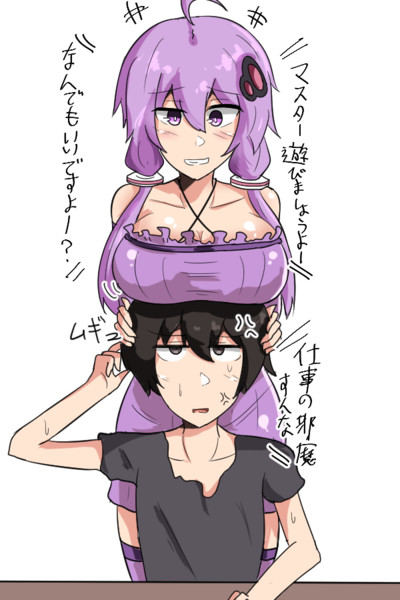 いろんなものが Komatinohu さんのイラスト ニコニコ静画 イラスト