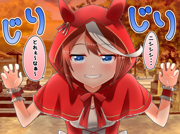 トリックオアテイオー はんじゅく さんのイラスト ニコニコ静画 イラスト