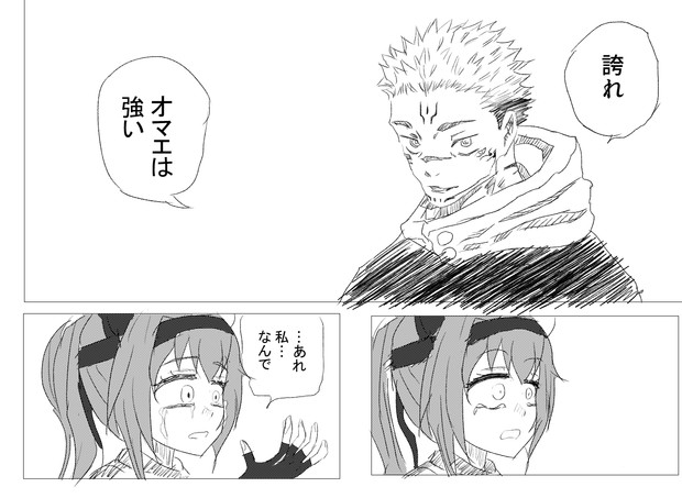 ハルウララの健闘を讃える宿儺トレーナー 真心 さんのイラスト ニコニコ静画 イラスト